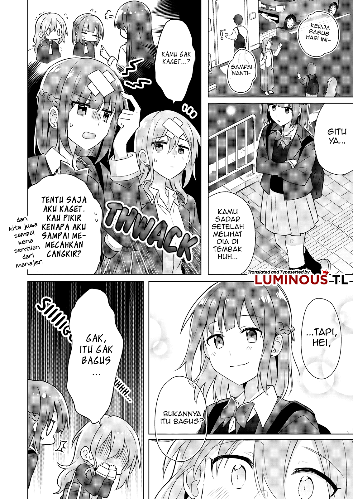 Doushitara Osananajimi no Kanojo ni Naremasu ka!? Chapter 2 第16页