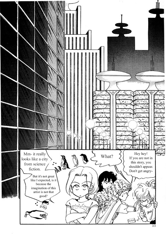 Pental + Sandal Ch. 2 第2页