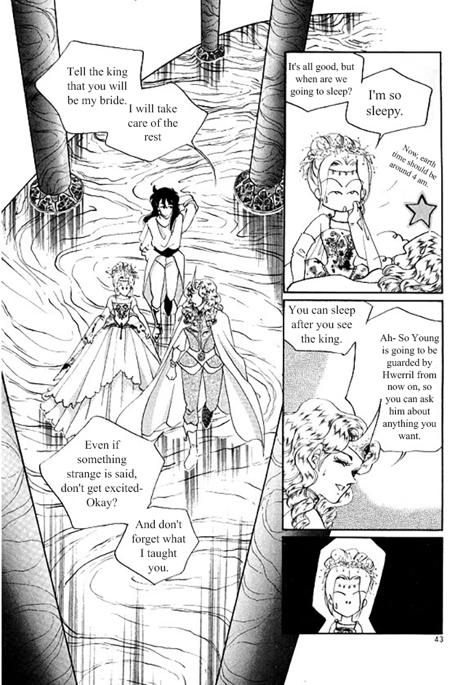Pental + Sandal Ch. 2 第12页