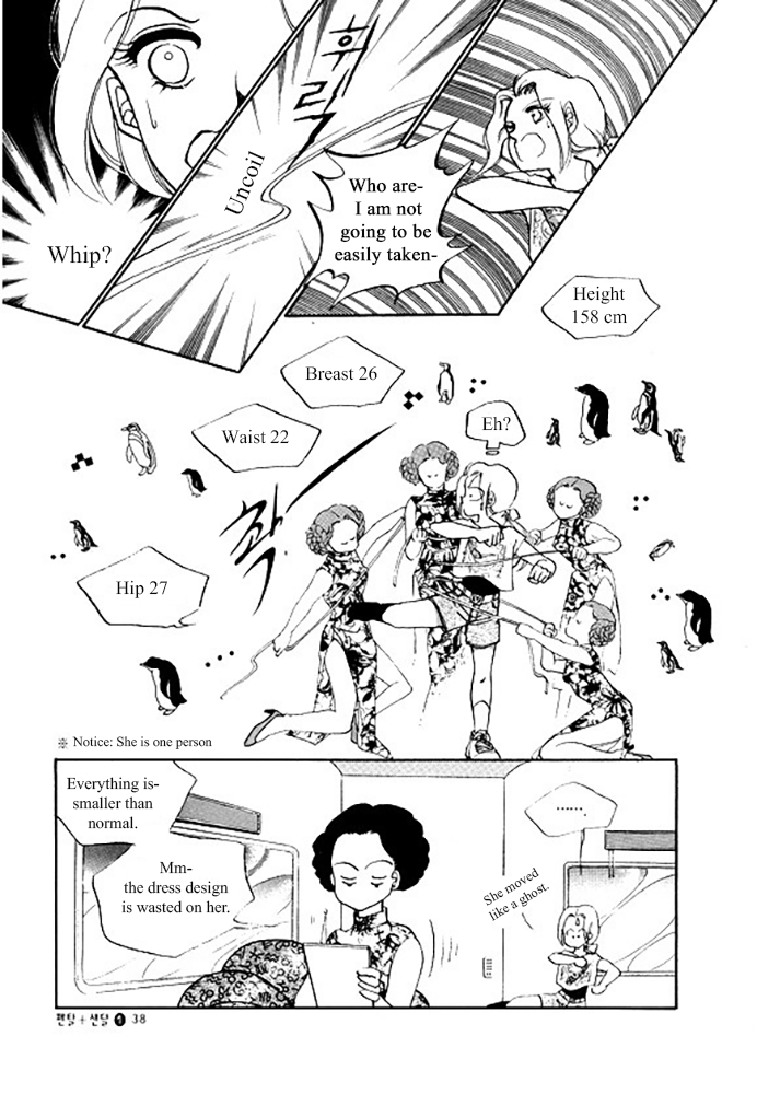 Pental + Sandal Ch. 2 第7页