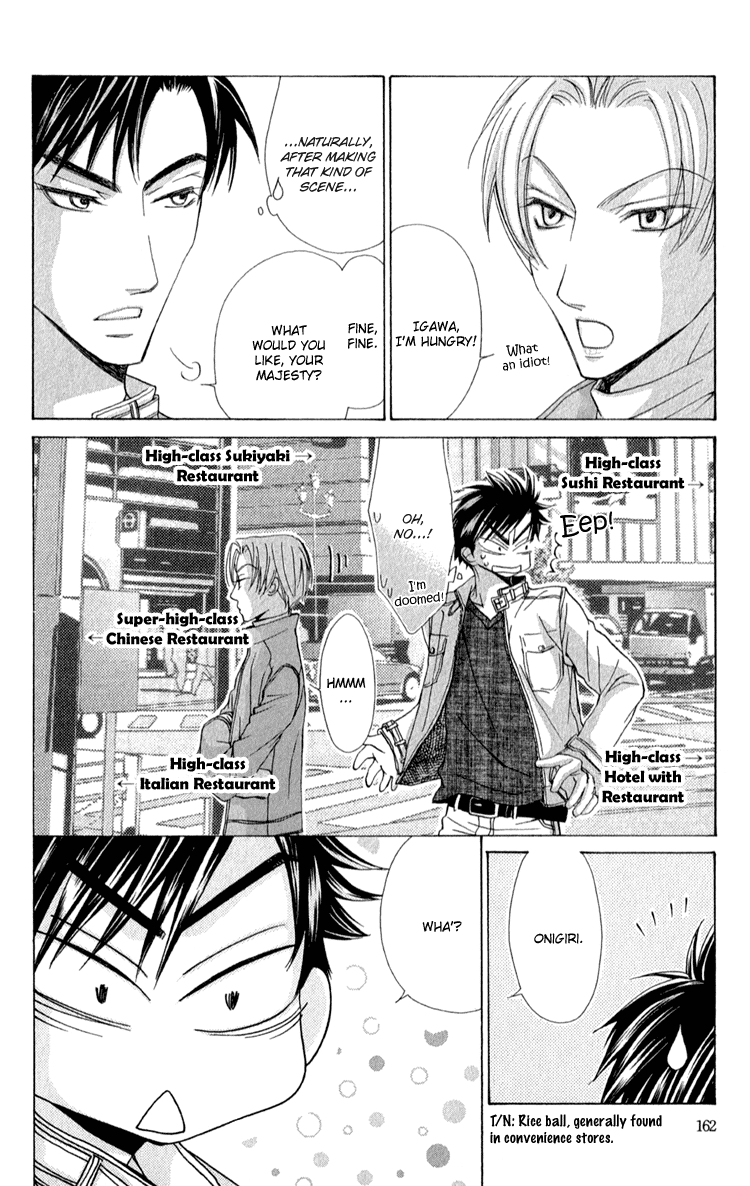Koi wa Ichiya ni Shite Narazu Vol. 1 Ch. 5.5 第11页
