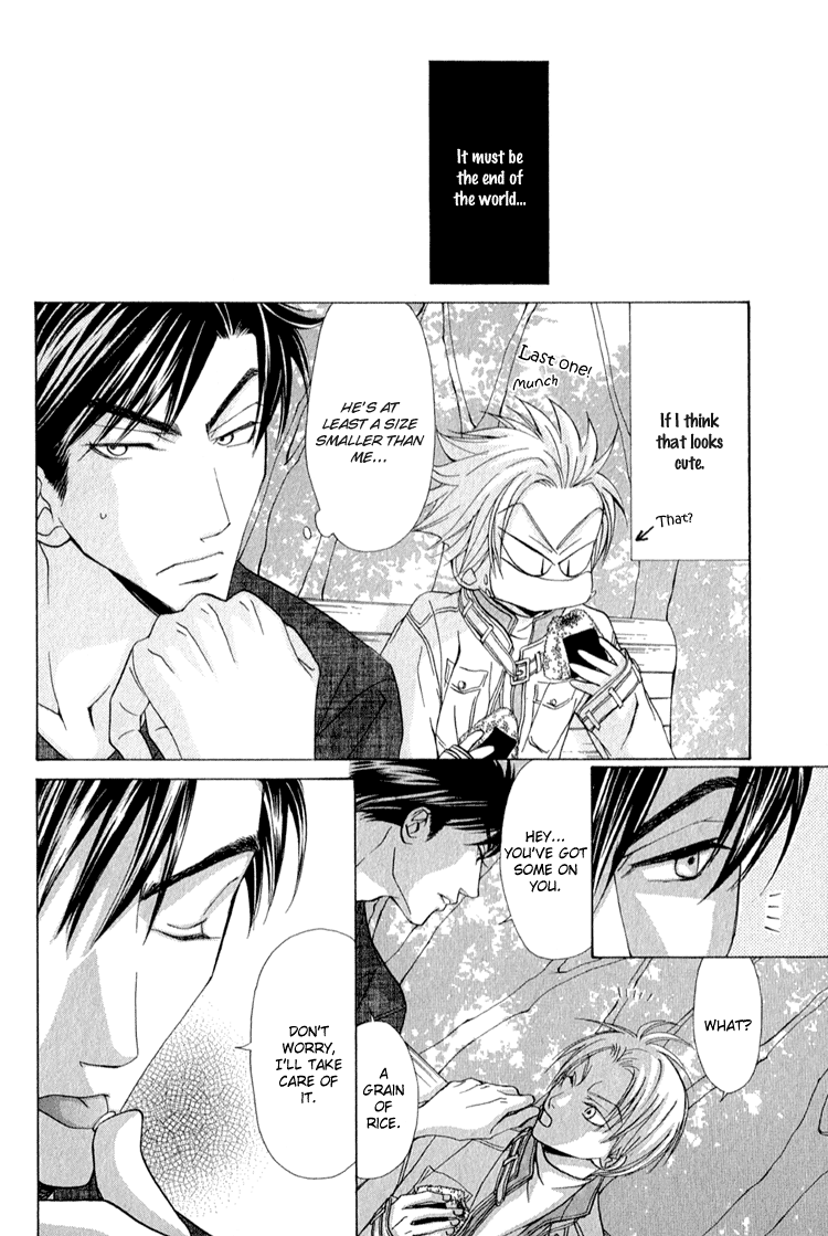 Koi wa Ichiya ni Shite Narazu Vol. 1 Ch. 5.5 第15页