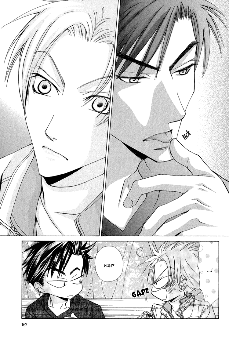 Koi wa Ichiya ni Shite Narazu Vol. 1 Ch. 5.5 第16页