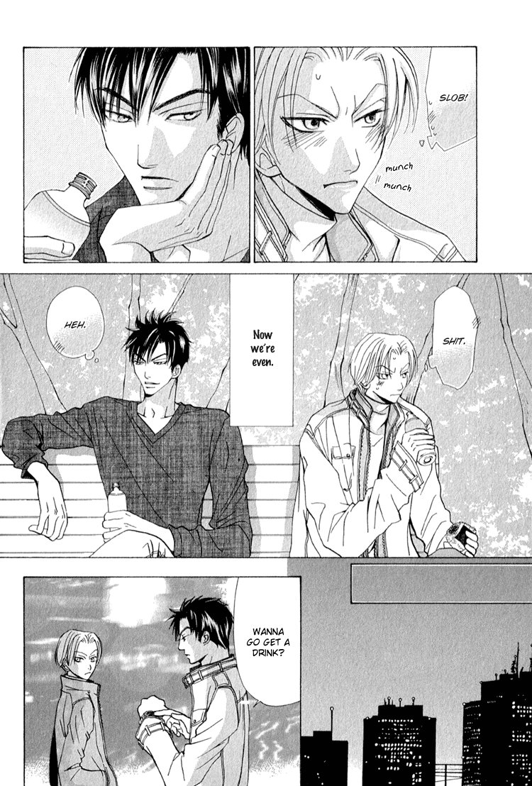 Koi wa Ichiya ni Shite Narazu Vol. 1 Ch. 5.5 第17页