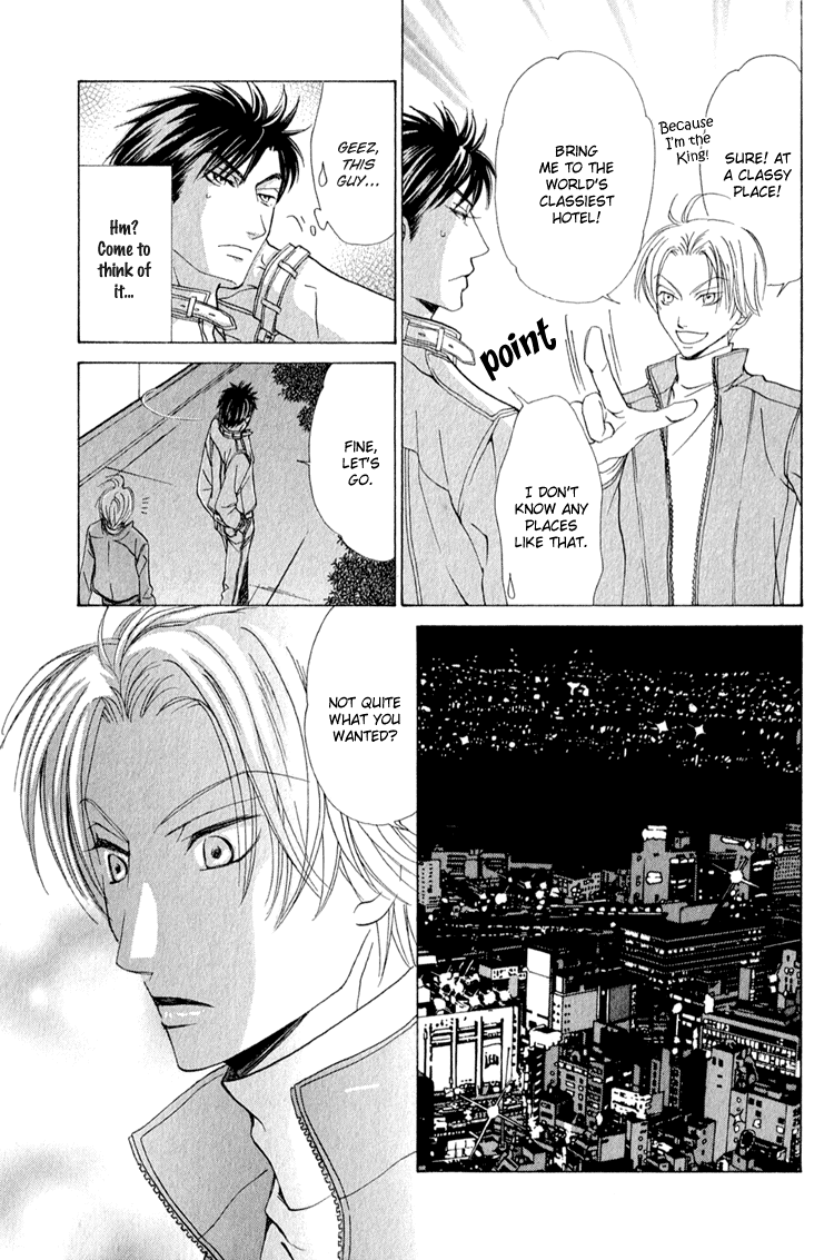 Koi wa Ichiya ni Shite Narazu Vol. 1 Ch. 5.5 第18页