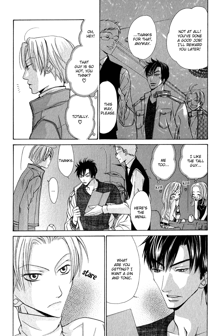 Koi wa Ichiya ni Shite Narazu Vol. 1 Ch. 5.5 第19页