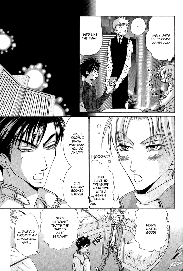 Koi wa Ichiya ni Shite Narazu Vol. 1 Ch. 5.5 第20页