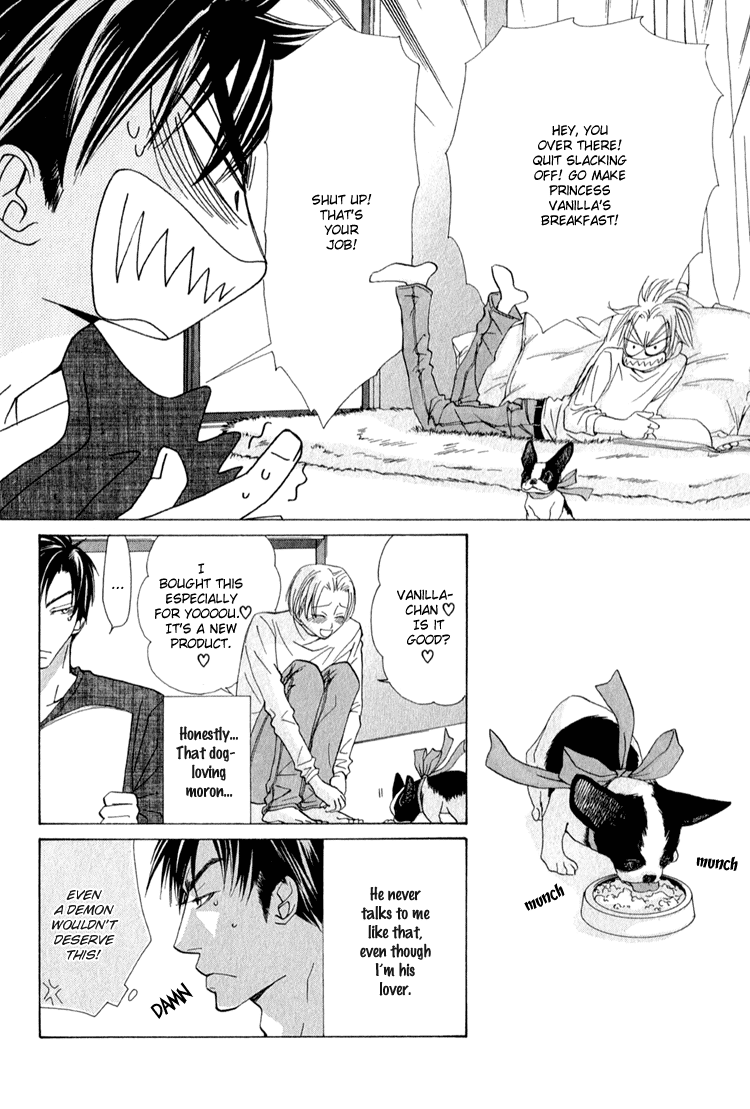 Koi wa Ichiya ni Shite Narazu Vol. 1 Ch. 5.5 第3页