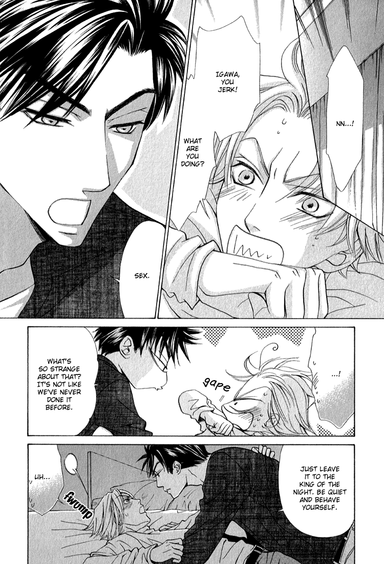 Koi wa Ichiya ni Shite Narazu Vol. 1 Ch. 5.5 第25页