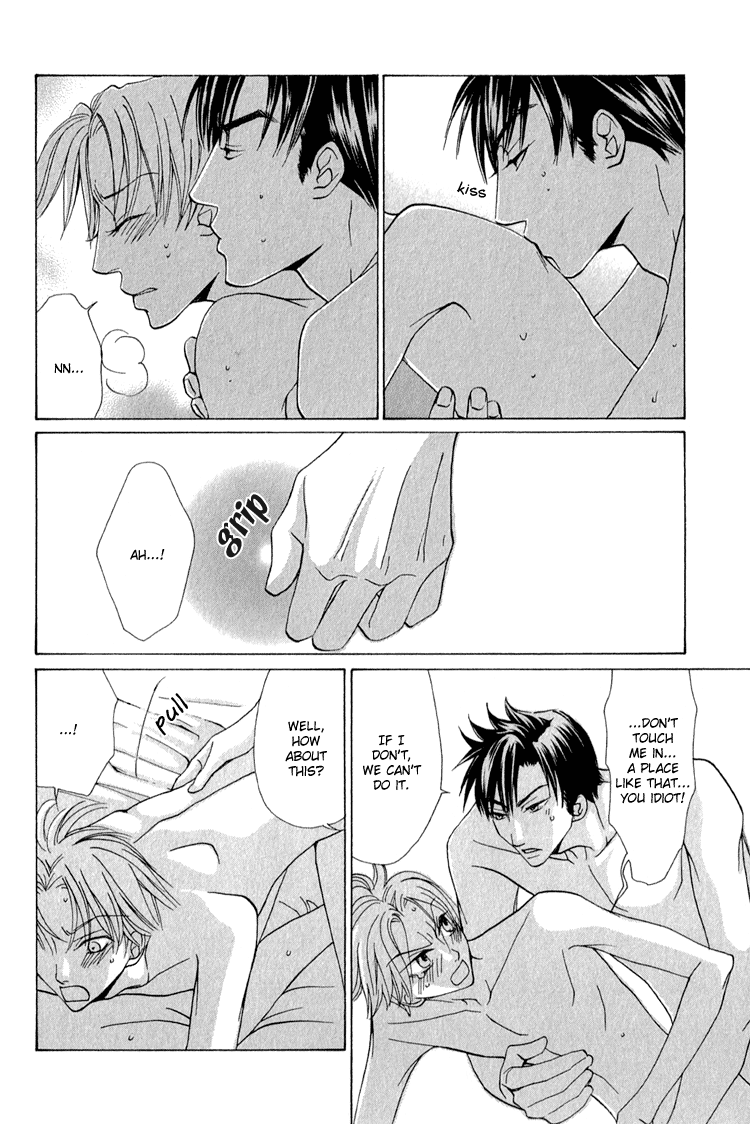 Koi wa Ichiya ni Shite Narazu Vol. 1 Ch. 5.5 第27页
