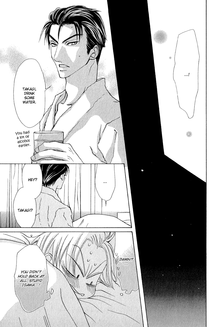 Koi wa Ichiya ni Shite Narazu Vol. 1 Ch. 5.5 第30页