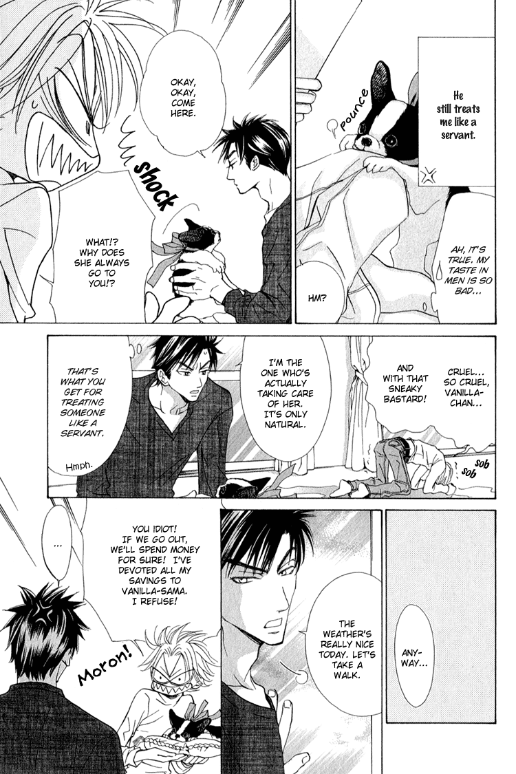 Koi wa Ichiya ni Shite Narazu Vol. 1 Ch. 5.5 第4页