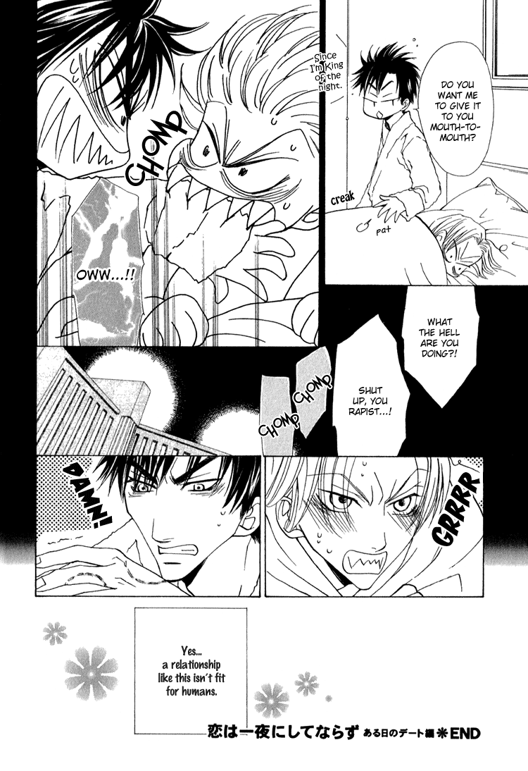 Koi wa Ichiya ni Shite Narazu Vol. 1 Ch. 5.5 第31页
