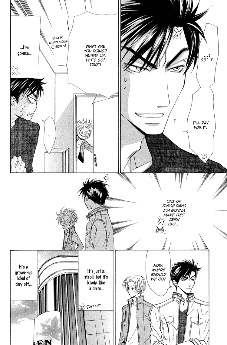 Koi wa Ichiya ni Shite Narazu Vol. 1 Ch. 5.5 第5页