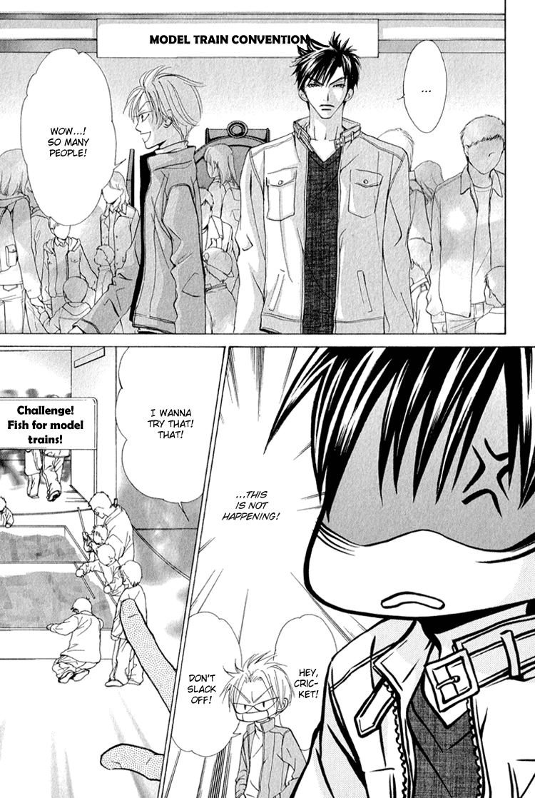 Koi wa Ichiya ni Shite Narazu Vol. 1 Ch. 5.5 第6页