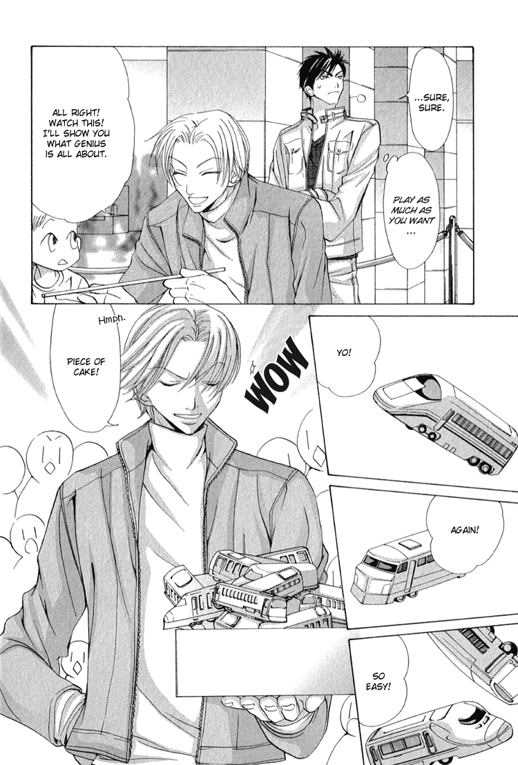 Koi wa Ichiya ni Shite Narazu Vol. 1 Ch. 5.5 第7页