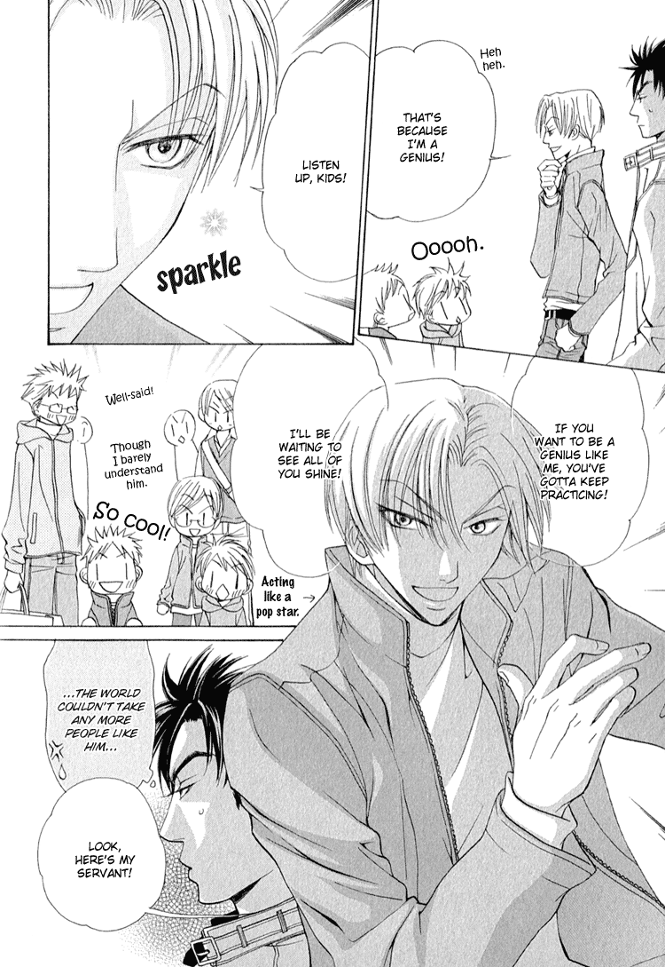 Koi wa Ichiya ni Shite Narazu Vol. 1 Ch. 5.5 第9页