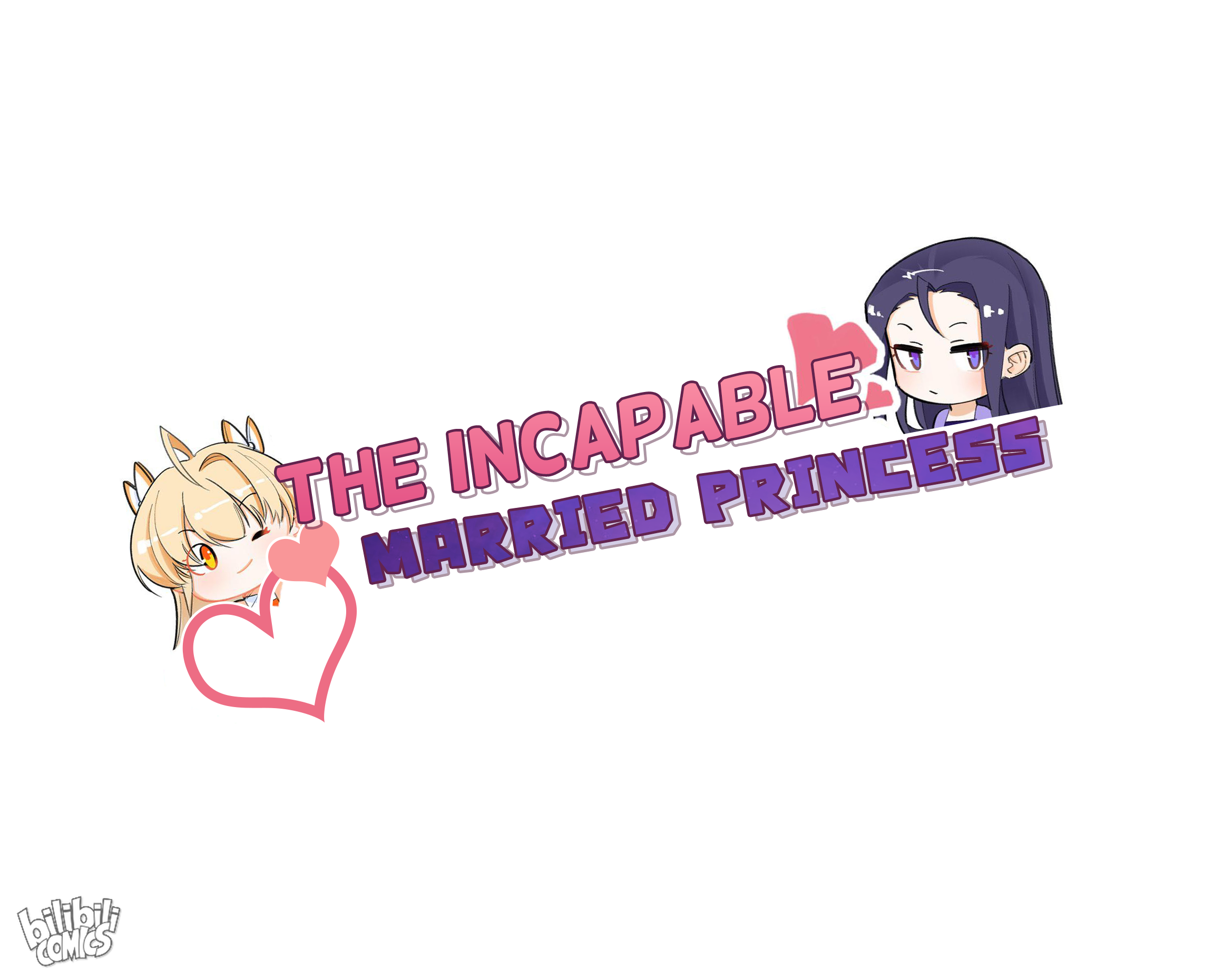 The Incapable Married Princess Be Mine 第1页