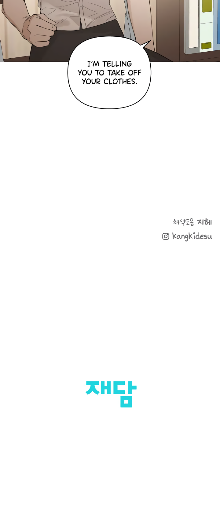The Dawn to Come Vol. 1 Ch. 2 第72页