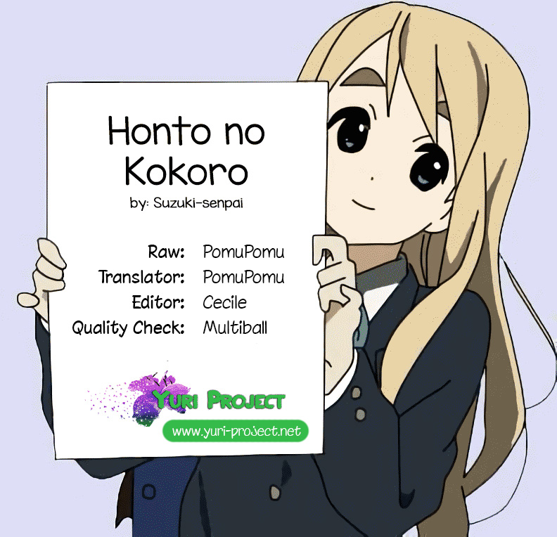 Honto no Kokoro Ch. 6 第5页