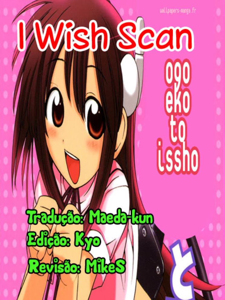 090 - Eko to Issho Vol. 1 Ch. 1 第21页