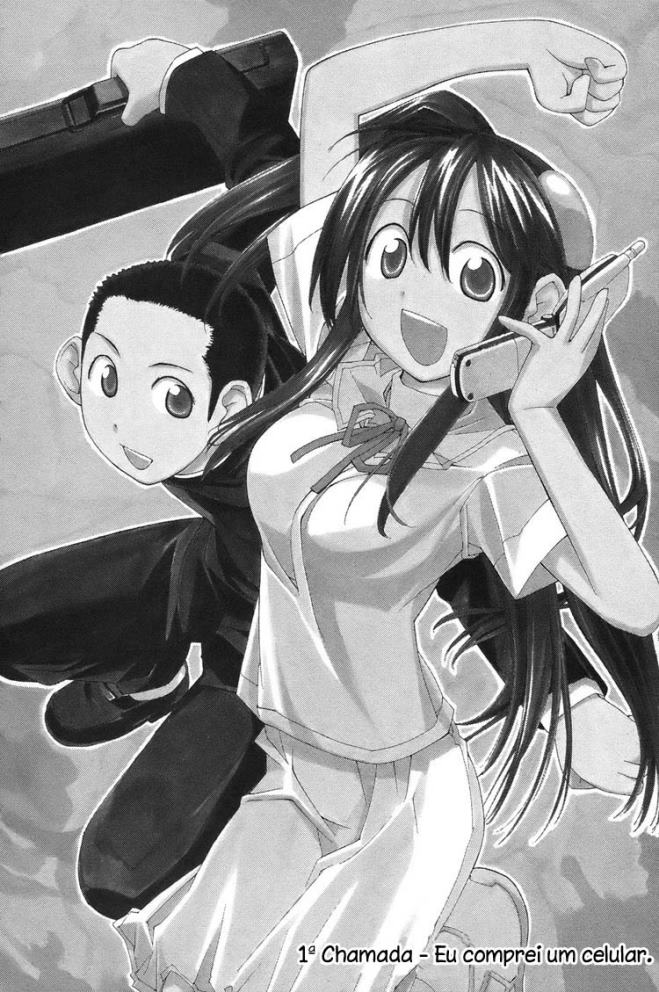 090 - Eko to Issho Vol. 1 Ch. 1 第4页