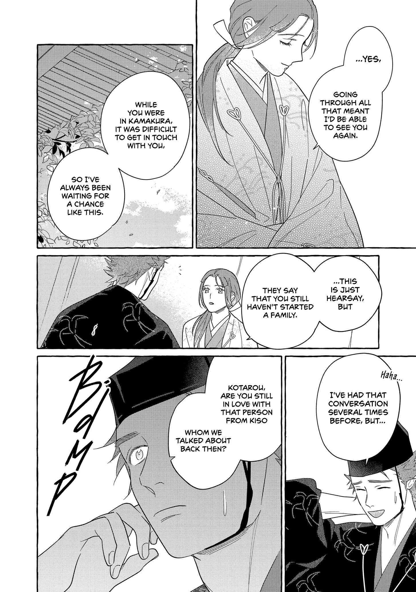 Koi Wataru, Hanatachibana no Koro Vol. 1 Ch. 2 第31页