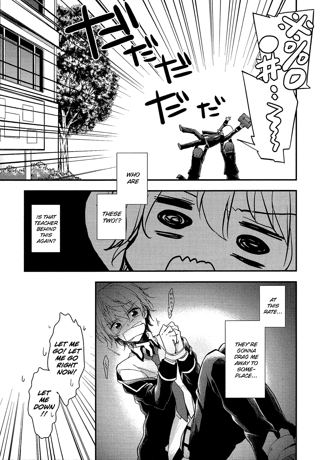 Zettai Fukujuu Game The Student Council Breaks Up!? 第12页