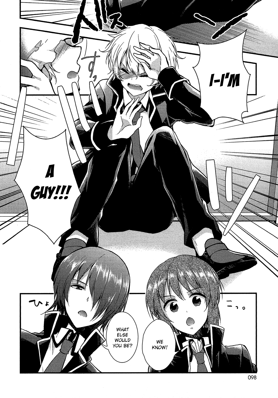 Zettai Fukujuu Game The Student Council Breaks Up!? 第13页