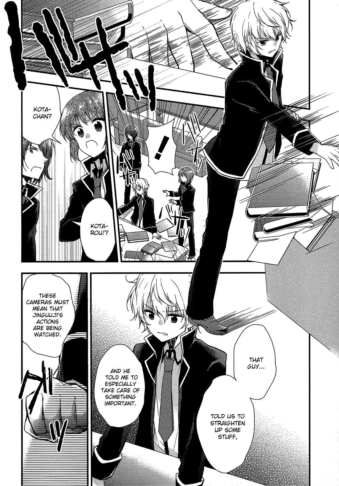 Zettai Fukujuu Game The Student Council Breaks Up!? 第17页