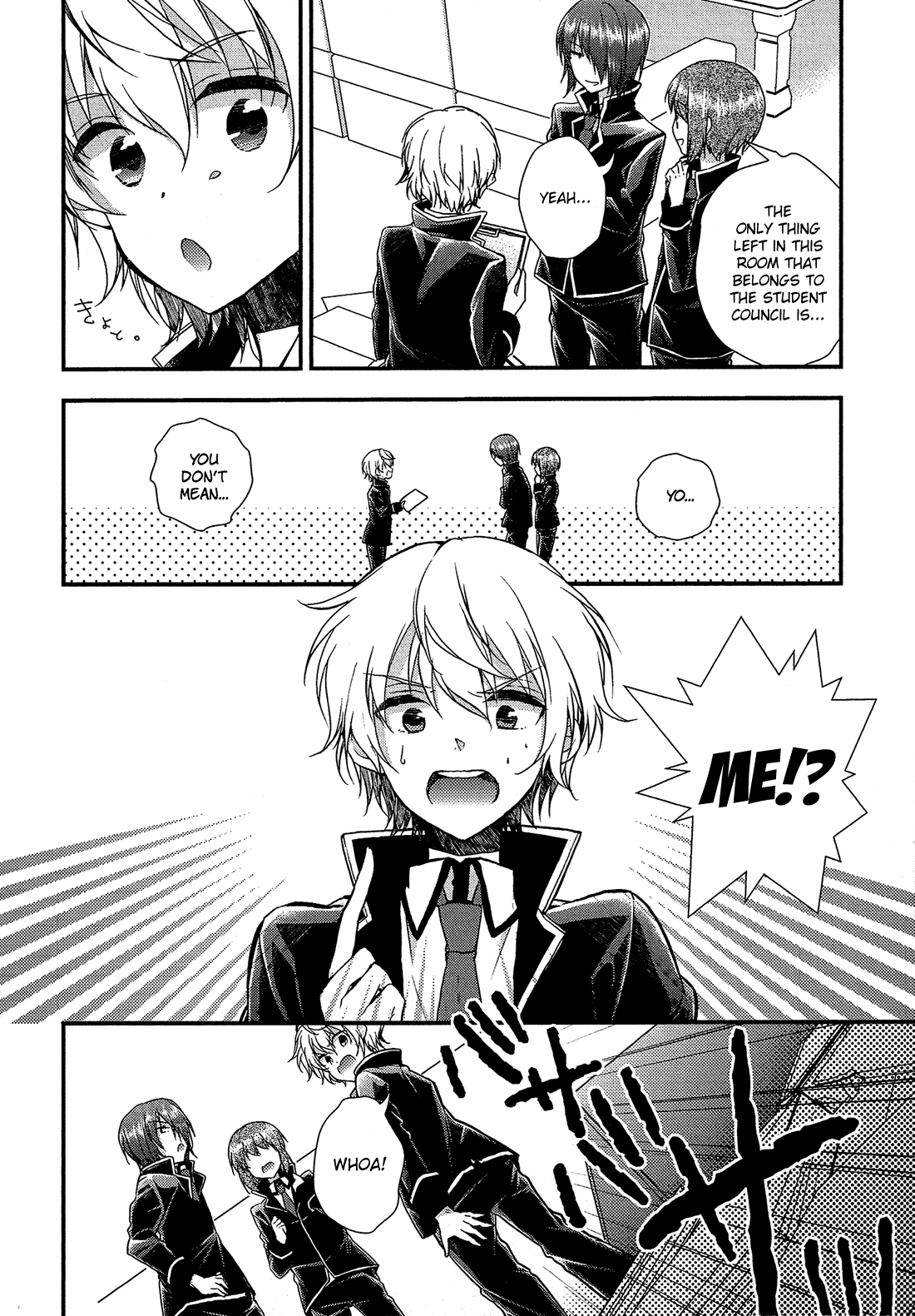 Zettai Fukujuu Game The Student Council Breaks Up!? 第21页