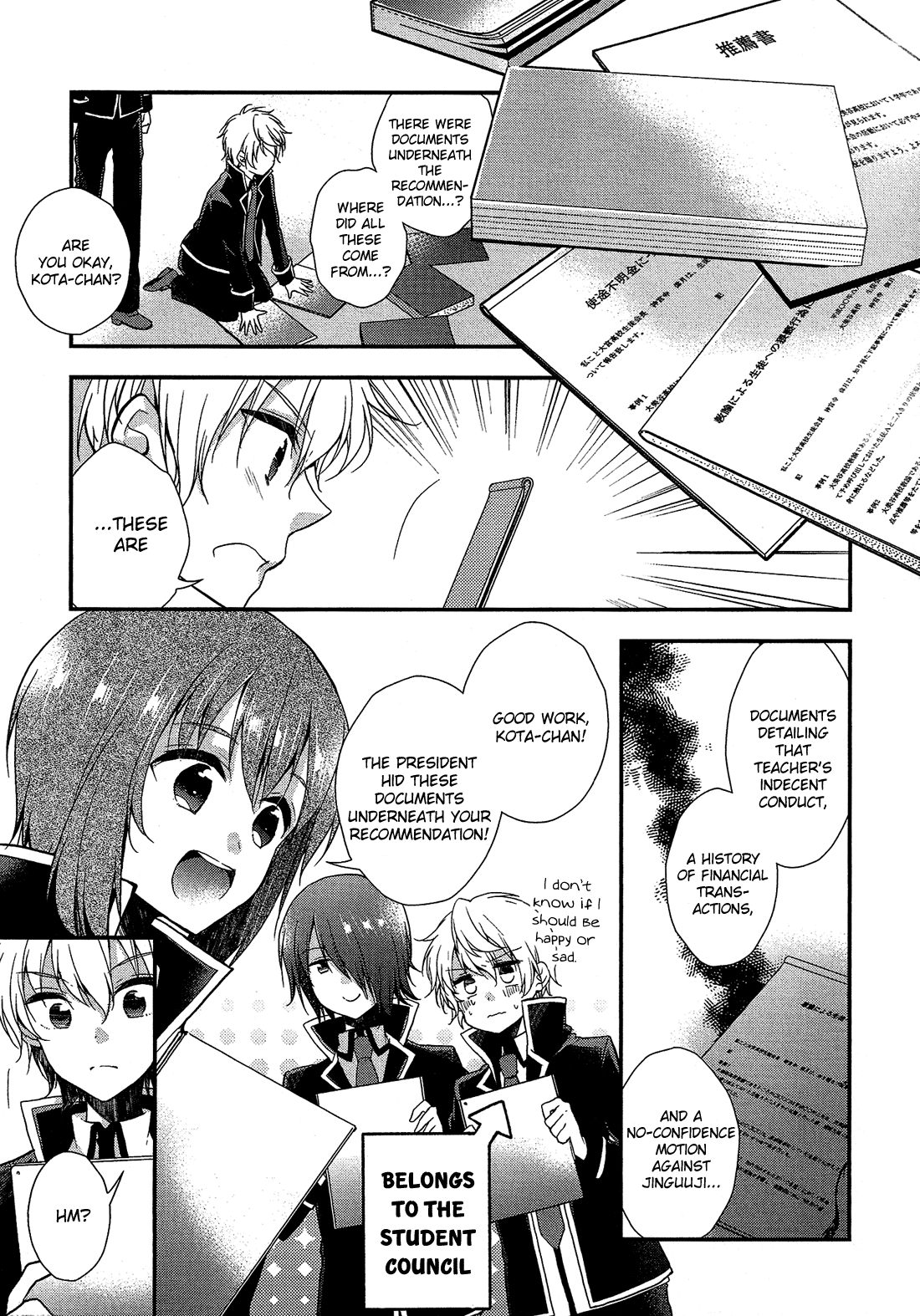 Zettai Fukujuu Game The Student Council Breaks Up!? 第22页