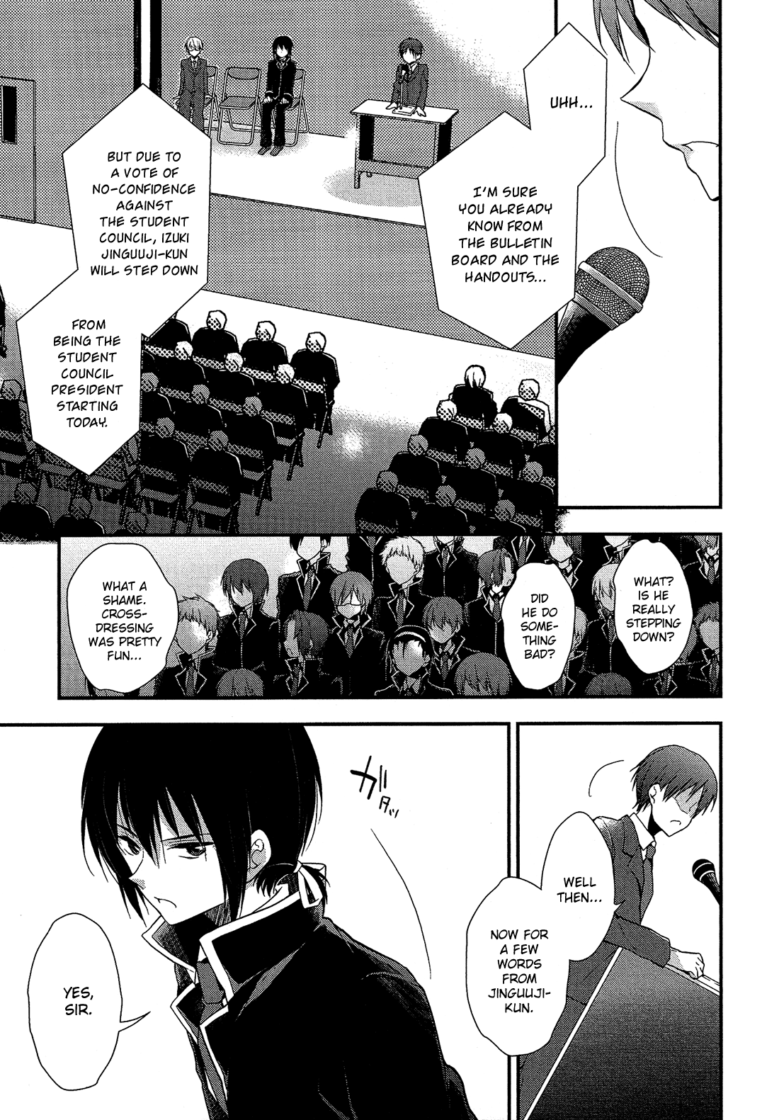 Zettai Fukujuu Game The Student Council Breaks Up!? 第26页