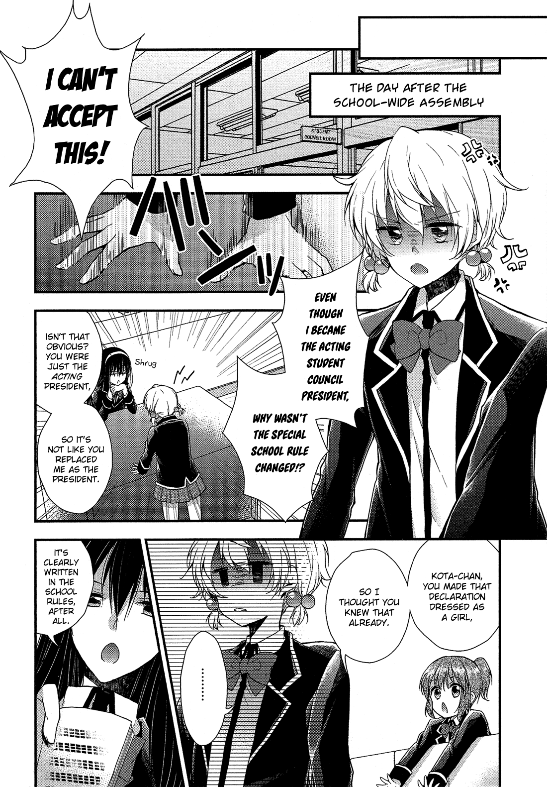 Zettai Fukujuu Game The Student Council Breaks Up!? 第32页