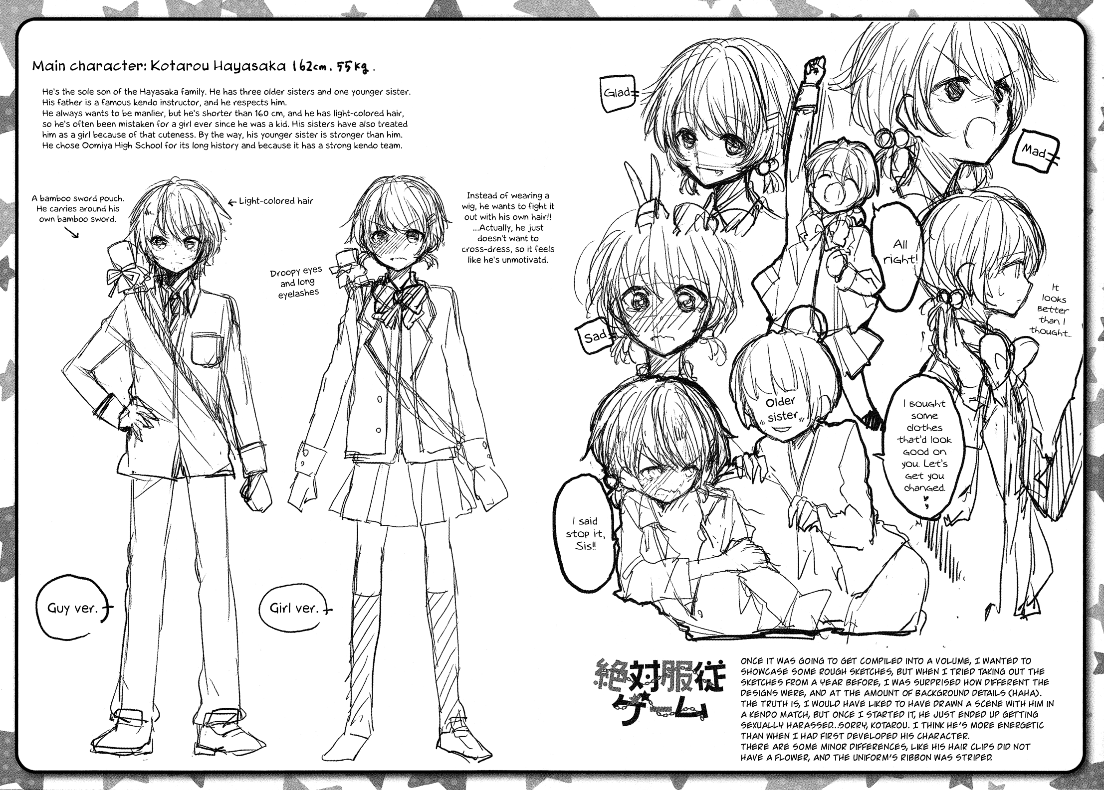 Zettai Fukujuu Game The Student Council Breaks Up!? 第38页