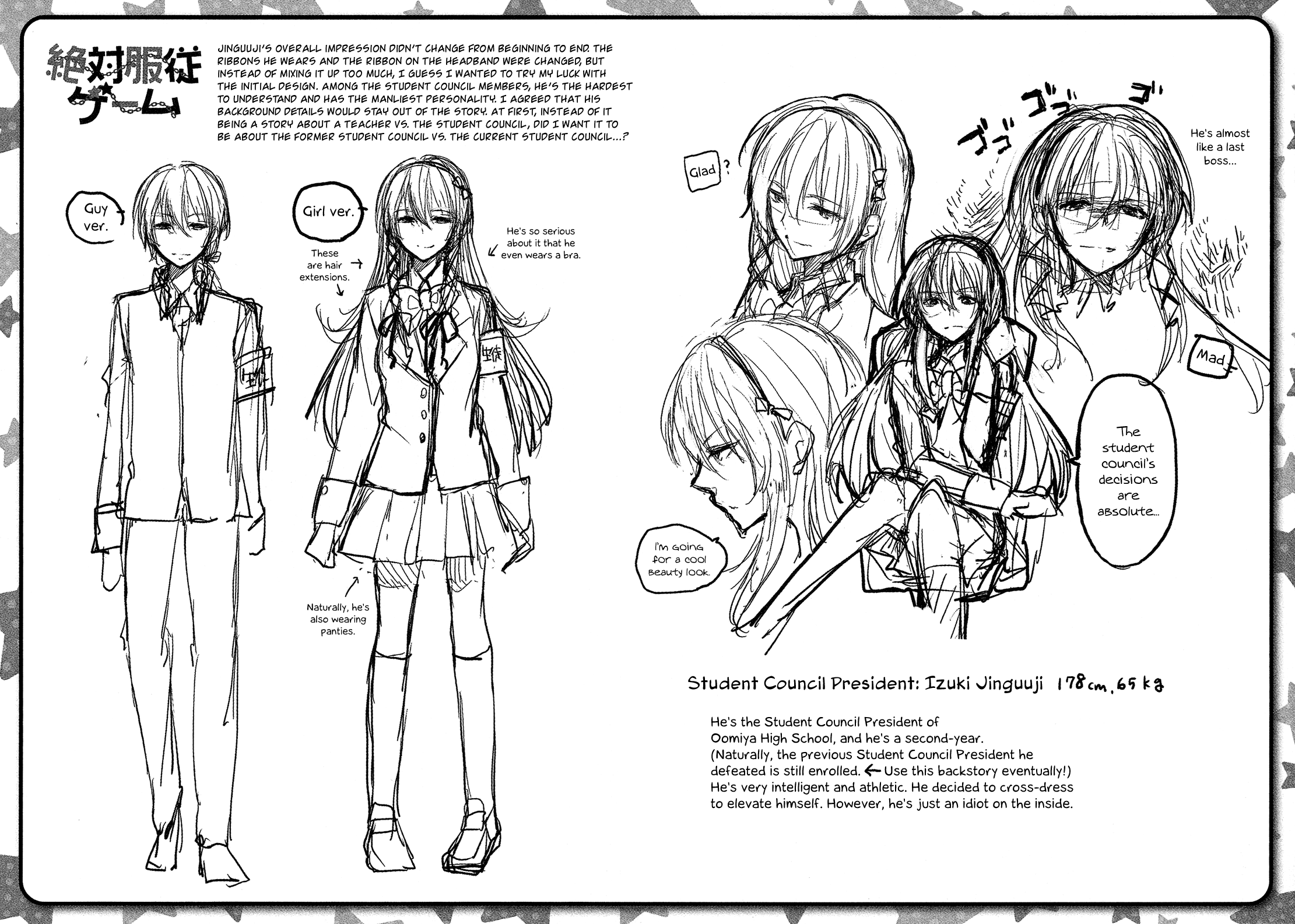 Zettai Fukujuu Game The Student Council Breaks Up!? 第39页
