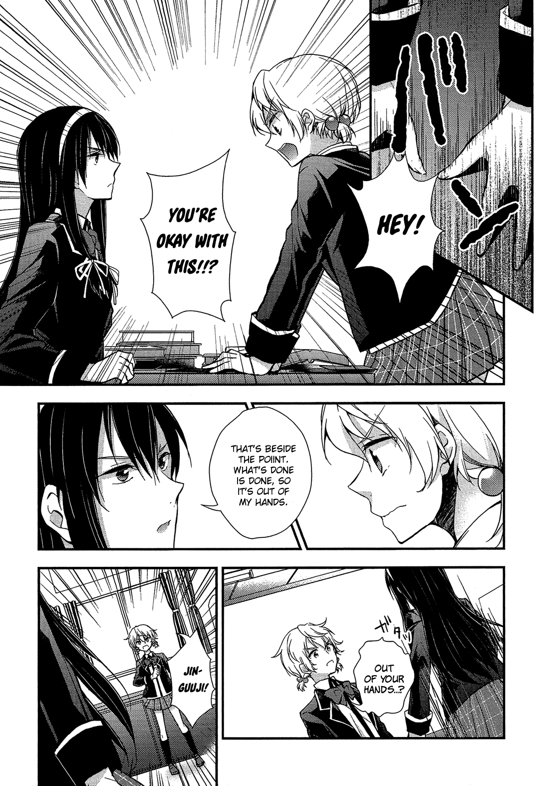 Zettai Fukujuu Game The Student Council Breaks Up!? 第6页