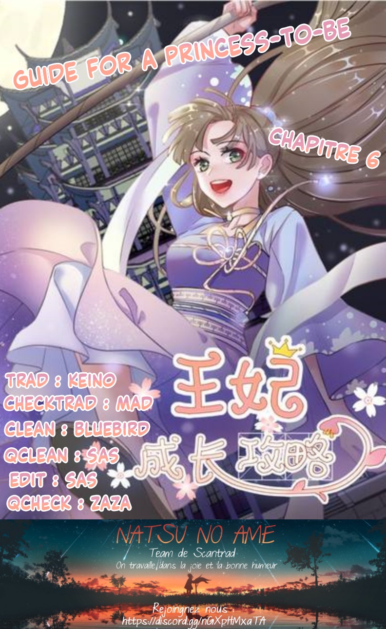 Guide For A Princess-To-Be Vol. 1 Ch. 6 第1页