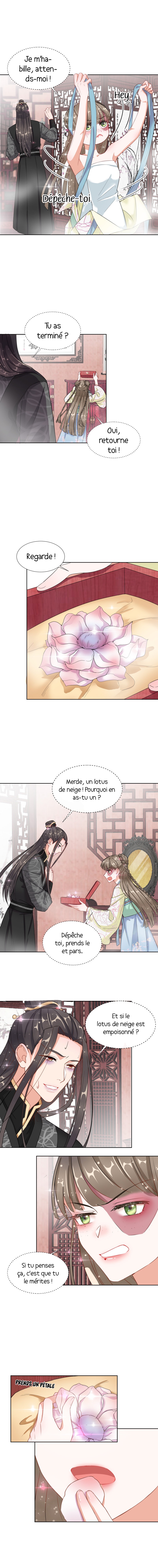 Guide For A Princess-To-Be Vol. 1 Ch. 6 第2页
