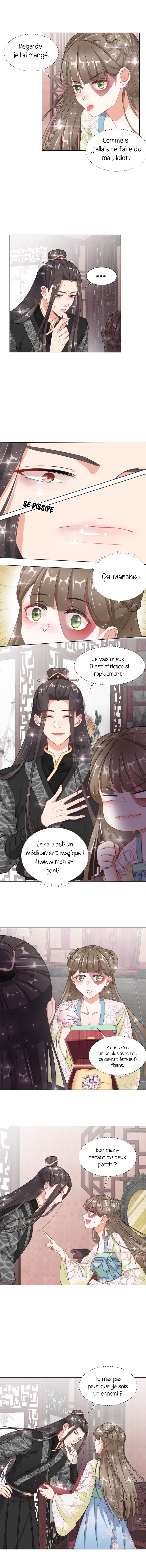 Guide For A Princess-To-Be Vol. 1 Ch. 6 第3页