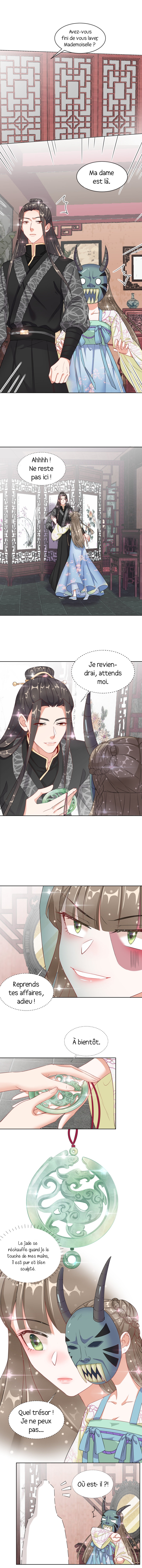 Guide For A Princess-To-Be Vol. 1 Ch. 6 第6页