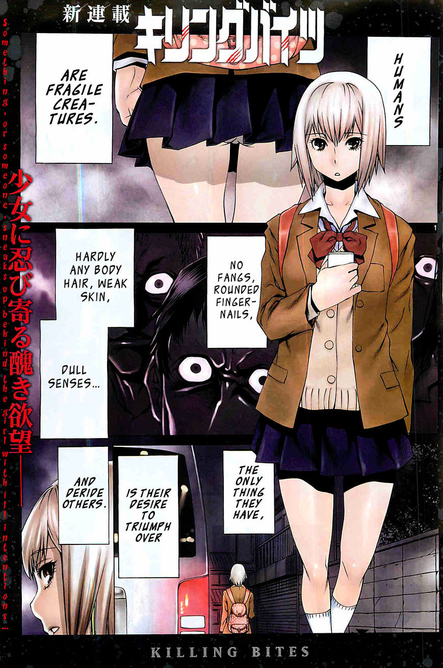 Killing Bites You're better off not looking behind the curtain (Uncensored) 第2页