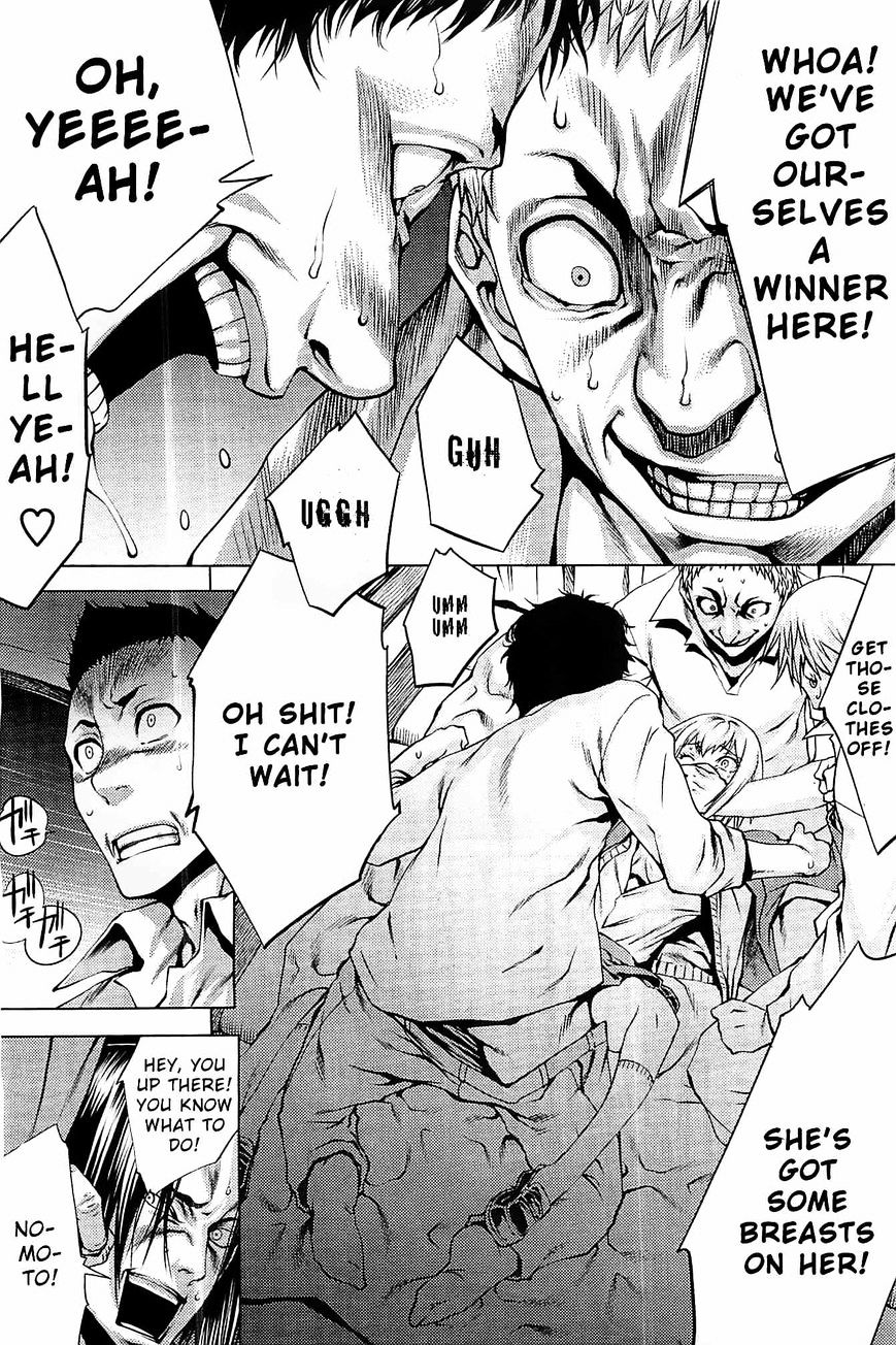 Killing Bites You're better off not looking behind the curtain (Uncensored) 第5页