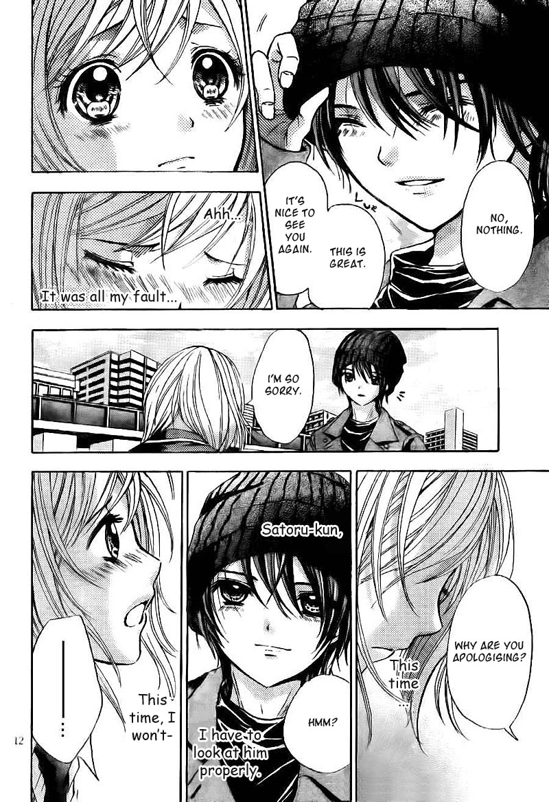 Rec - Kimi ga Naita Hi Vol. 1 Ch. 3 第13页