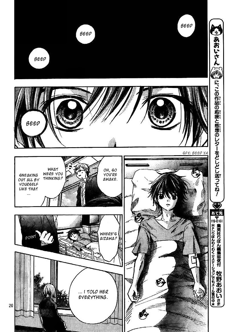 Rec - Kimi ga Naita Hi Vol. 1 Ch. 3 第21页
