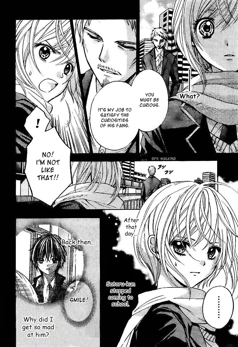 Rec - Kimi ga Naita Hi Vol. 1 Ch. 3 第5页