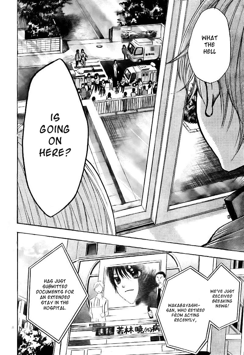 Rec - Kimi ga Naita Hi Vol. 1 Ch. 3 第9页
