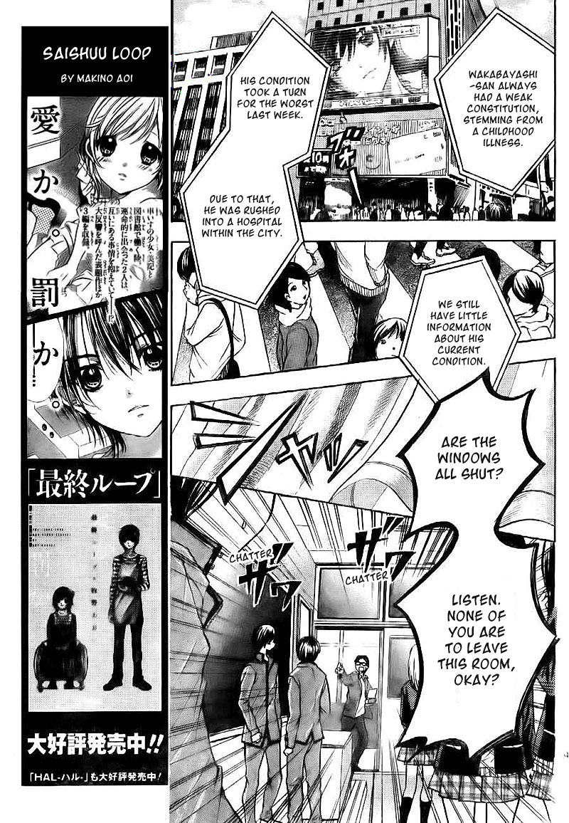 Rec - Kimi ga Naita Hi Vol. 1 Ch. 3 第10页