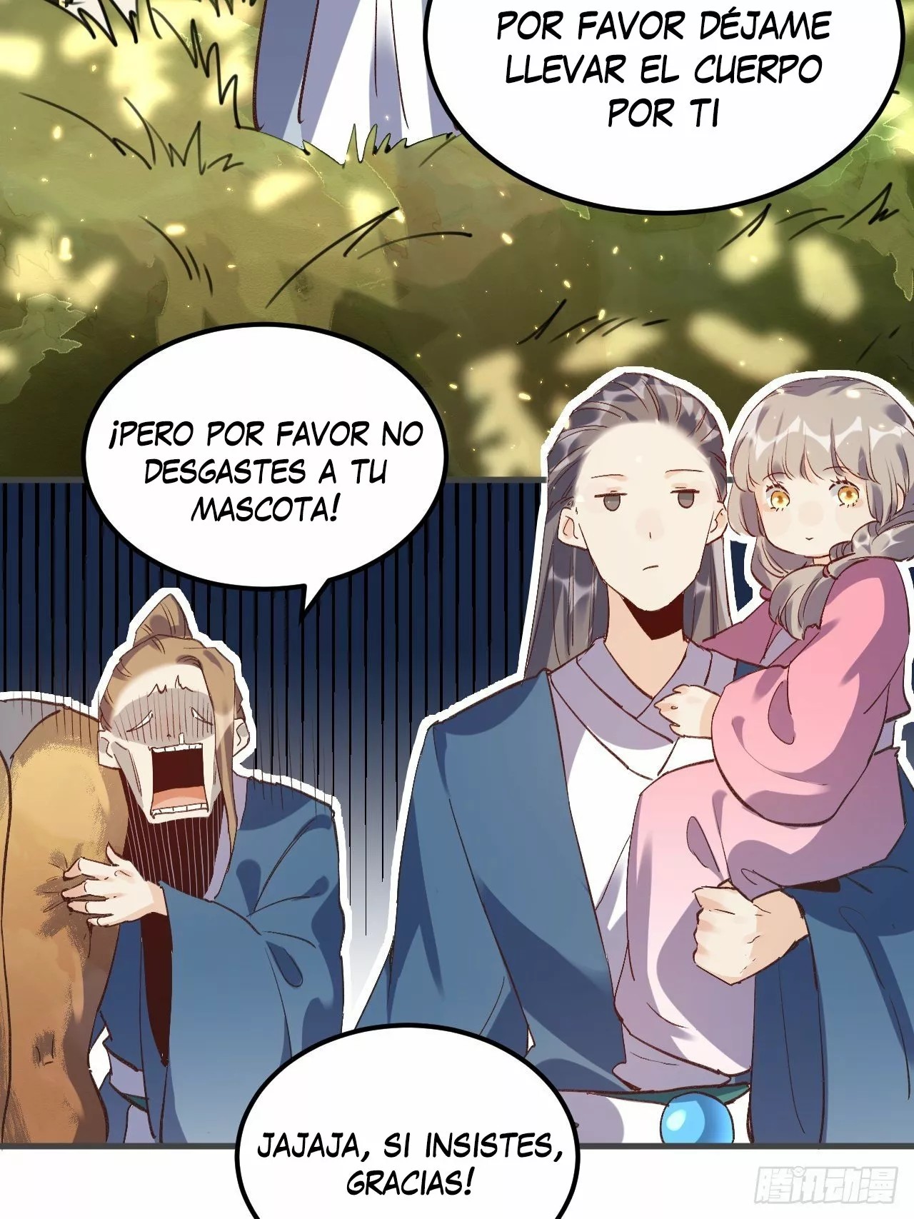 A Big Shot Actually Ch. 3 第34页