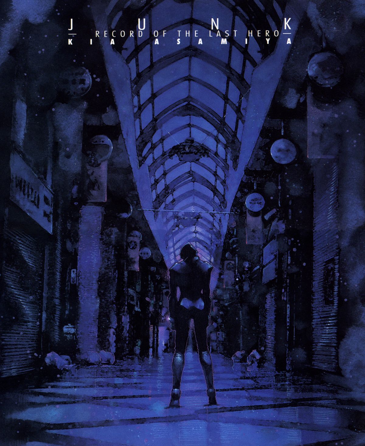 Junk - Record of the Last Hero JUNK BOY 第11页